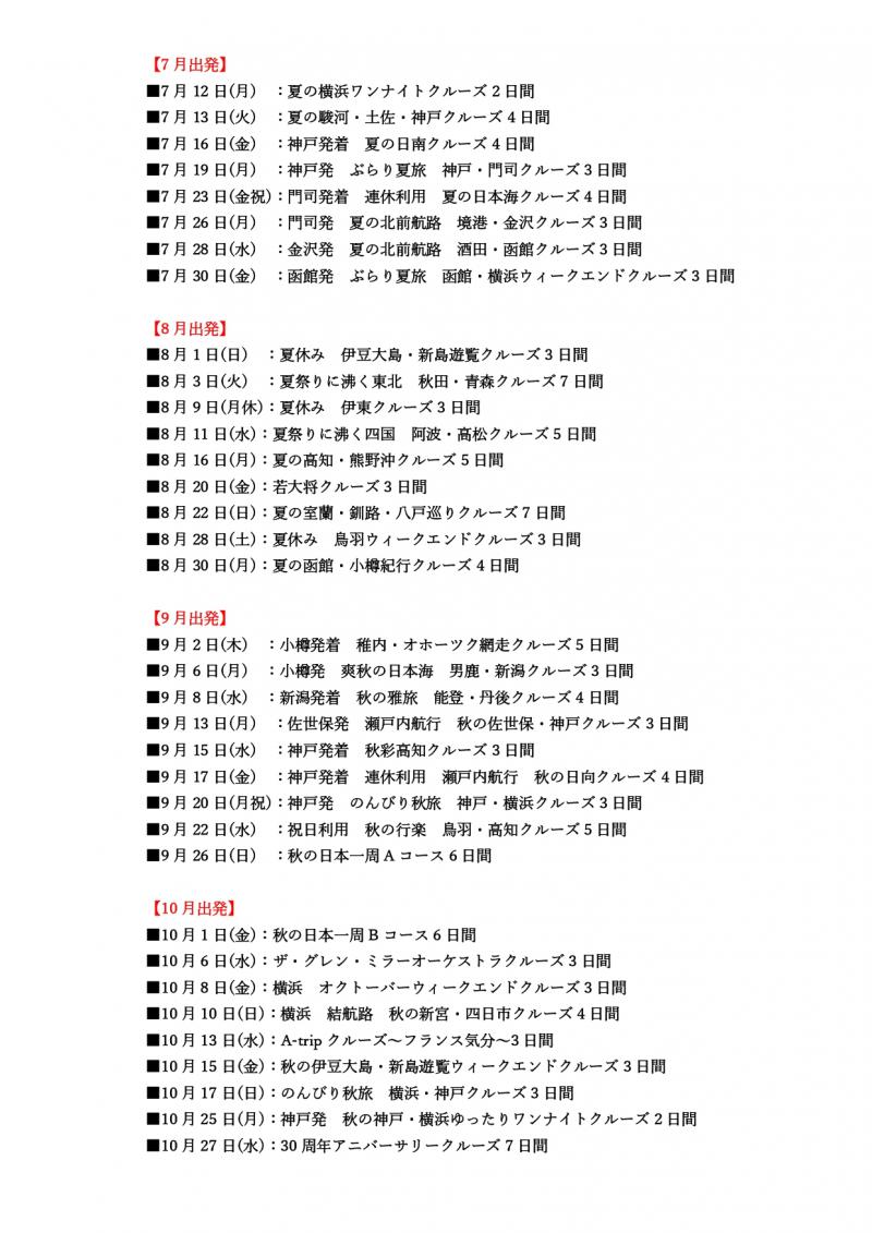 鵜戸神宮