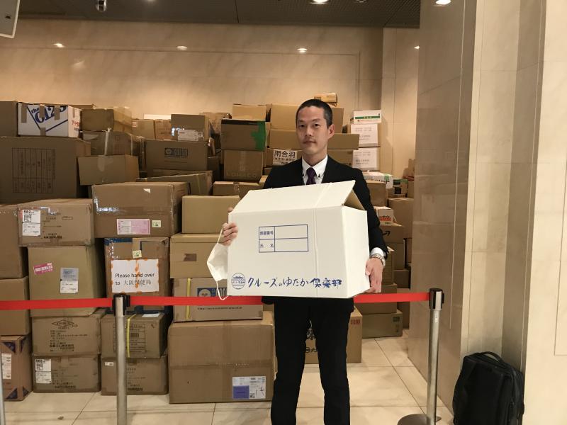 大阪営業所 大久保