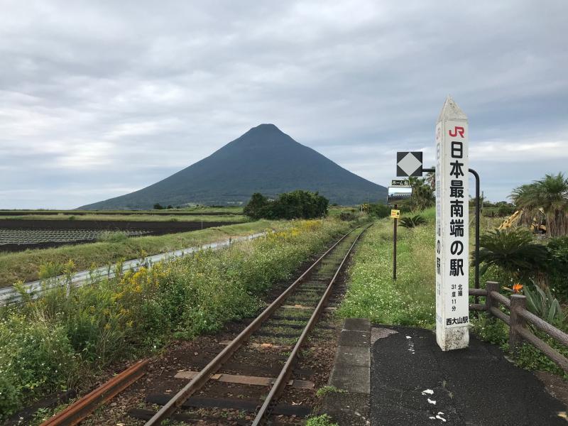 西大山駅と開聞岳