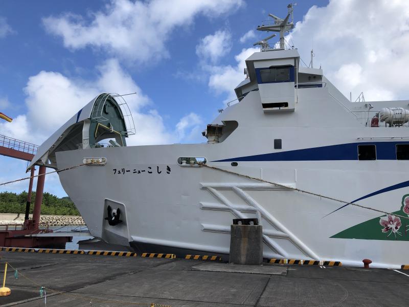 フェリーニューこしき