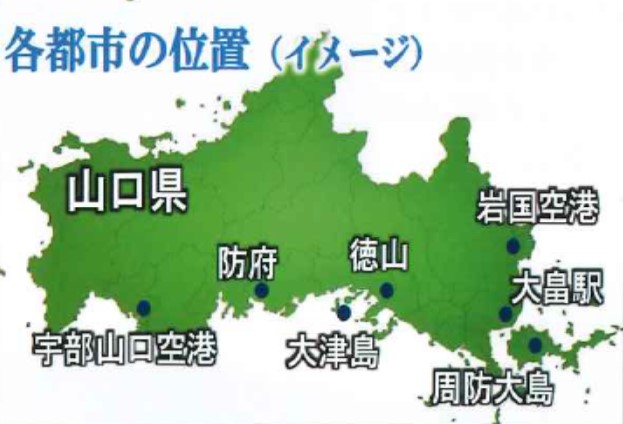 鵜戸神宮
